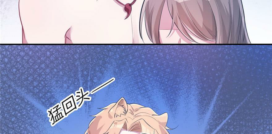 Beauty and the Beasts Chapter 48 Gambar 59